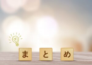 はまだ歯科　マウスピース矯正とは